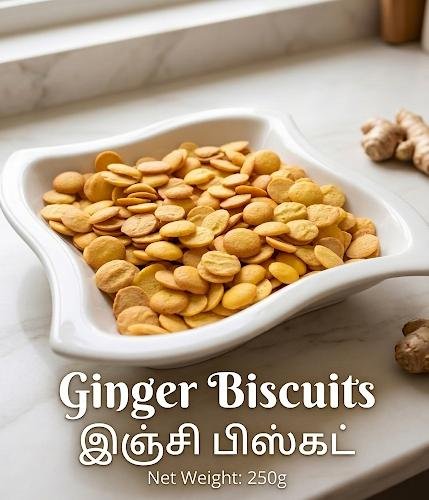 Ginger Biscuits – இஞ்சி பிஸ்கட் 250g